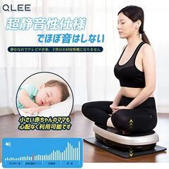 振動マシン 3D振動 199段階 振動調節 健康ダイエットマシン ぶるぶるマシン 新品未使用