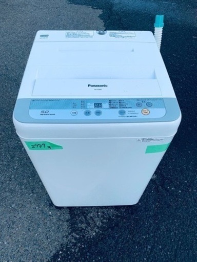 2737番 Panasonic✨洗濯機✨NA-F50B9‼️