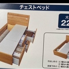 【ニトリ】ベッドフレーム、マットレスセット