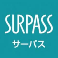 サーパスマンションを検討中の方！