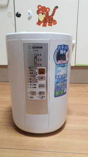 印 ZOJIRUSHI スチーム式加湿器 EE-RM50型