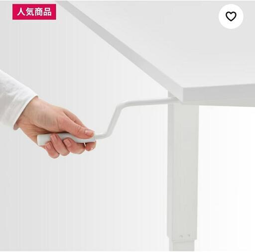 IKEA TROTTEN トロッテン　デスク 昇降式