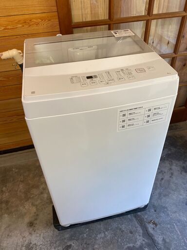 ニトリ NTR60 洗濯機 6.0kg 2021年製