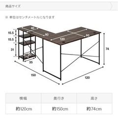 取り引き中