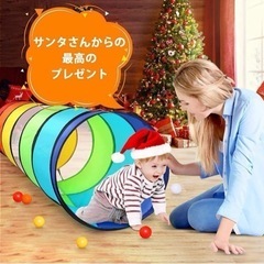 クリスマス✨キッズテント トンネル トンネルテント ワンタッチ ...