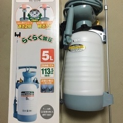 園芸用蓄圧式噴霧器5ℓ（未使用）