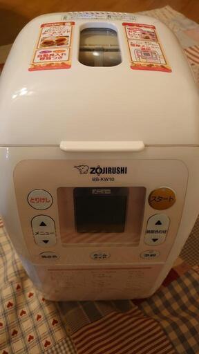 新品 ZOJIRUSHI ホームベーカリー パステルピンク