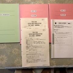 1級管工事テキスト・手引き・過去問まとめ