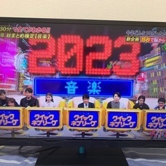 32S7 東芝液晶テレビ‼️【急募12/8迄】