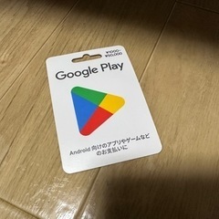 GooglePrayカード1500円分