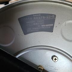 ハイコーキ 日立 高圧用 ホースリール ジャンク ドラム