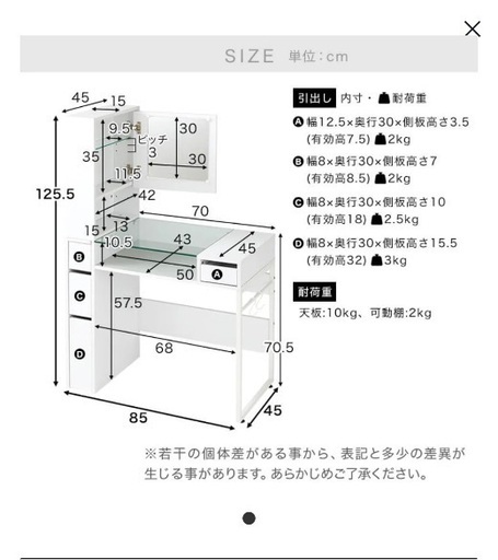 lowya ドレッサー　ネイルデスク　パソコンデスク