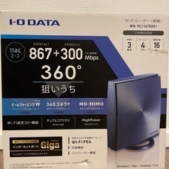 無線LAN ルーター　Wi-Fiルーター