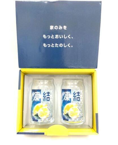 凍結  缶型グラス  480ml×2個セット