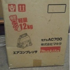 コンプレッサー 値下げ‼️