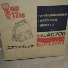 コンプレッサー 値下げ‼️