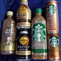 ワンコインシリーズ‼️スタバ入りコーヒーセット