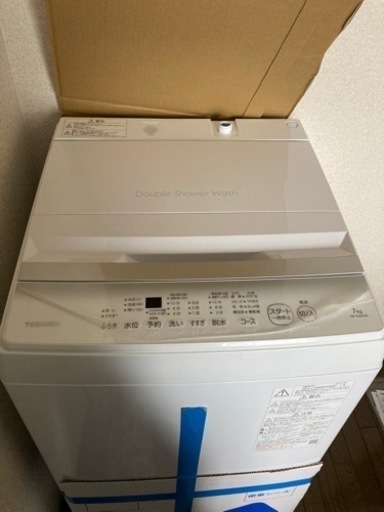 洗濯機　TOSHIBA  7kg 美品！