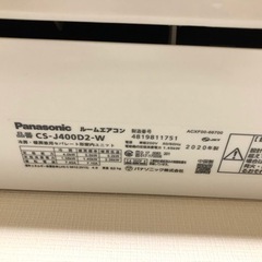 年式2020年、4.0kw、200V