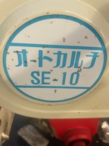 ★ カルチ
