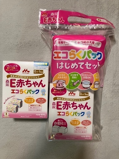 E赤ちゃんエコらくパック　はじめてセット