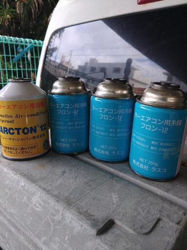 希少 本物 R12 フロンガス 250g缶 2缶セット 「フロンショウワ-12 