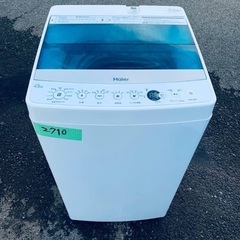 2022年式！限界価格挑戦！！新生活家電♬♬洗濯機/冷蔵庫♬34