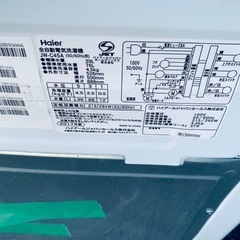 2022年式！限界価格挑戦！！新生活家電♬♬洗濯機/冷蔵庫♬34