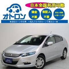 【お家🏠から気軽に問い合わせ🎵】ホンダ　インサイト　G【🚙自社ロ...