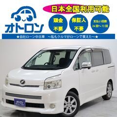 【お家🏠から気軽に問い合わせ🎵】トヨタ　ヴォクシーZS　煌Ⅱ【🚙...