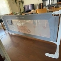 差し上げます。ベッドフェンス150cm