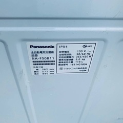 ⭐️2019年製⭐️ 限界価格挑戦！！新生活家電♬♬洗濯機/冷蔵庫♬310