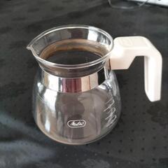 メリタのコーヒーサーバー