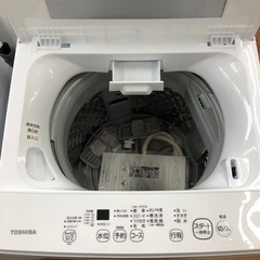 安心の一年保証付き【TOSHIBA】2022年製 4.5kg 全自動洗濯機お売りします！