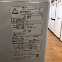 安心の一年保証付き【TOSHIBA】2022年製 4.5kg 全自動洗濯機お売りします！