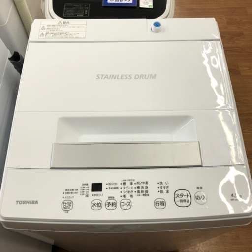 安心の一年保証付き【TOSHIBA】2022年製 4.5kg 全自動洗濯機お売りします！