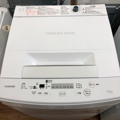 安心の6ヶ月保証付き【TOSHIBA】2018年製 4.5kg 全自動洗濯機お売りします！