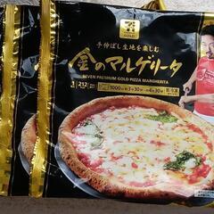 【断捨離】冷凍ピザ３枚　無料