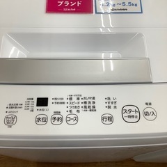 TOSHIBA 東芝 全自動洗濯機 AW-45M9 2021年製【トレファク 川越店】
