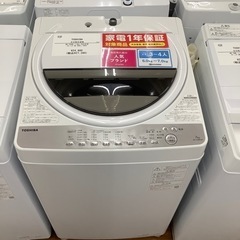 TOSHIBA 東芝 全自動洗濯機 AW-7G9BK 2020年製【トレファク 川越店  