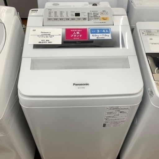 Panasonic パナソニック 全自動洗濯機 NA-FA70H6 2018年製【トレファク 川越店】