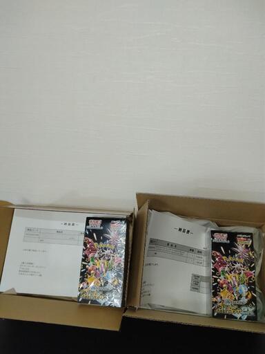 トレジャーハンターex BOX ×2