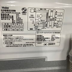 Haier ハイアール 全自動洗濯機 JW-C60GK 2021年製【トレファク 川越店】