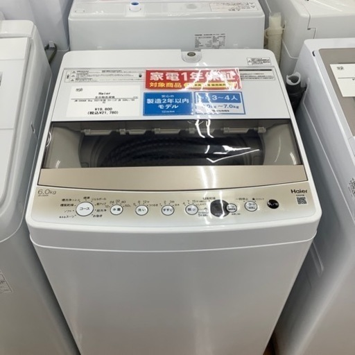 Haier ハイアール 全自動洗濯機 JW-C60GK 2021年製【トレファク 川越店】