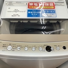 Haier ハイアール 全自動洗濯機 JW-C60GK 2021年製【トレファク 川越店】