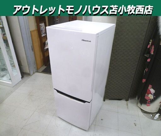 冷蔵庫 150L 2019年製 Hisense HR-D15C 2ドア 右開き ホワイト 100Lクラス 1人暮らし 単身 キッチン家電 ハイセンス 苫小牧西店