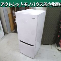 冷蔵庫 150L 2019年製 Hisense HR-D15C ...