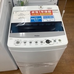 Haier ハイアール 全自動洗濯機 JW-C45D 2021年製【トレファク 川越店】 Haier ハイアール 全自動洗濯機 JW-C45D 2021年製【トレファク 川越店】