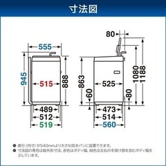 【2022年11月製】10ヶ月使用美品 東芝 AW-45GA2(W) 全自動洗濯機 4.5kg