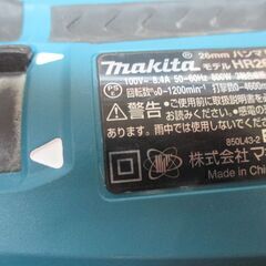 マキタ　makita　HR2631F　ハンマドリル　中古美品　ケース/集じんカップ付　26mm　【ハンズクラフト宜野湾店】